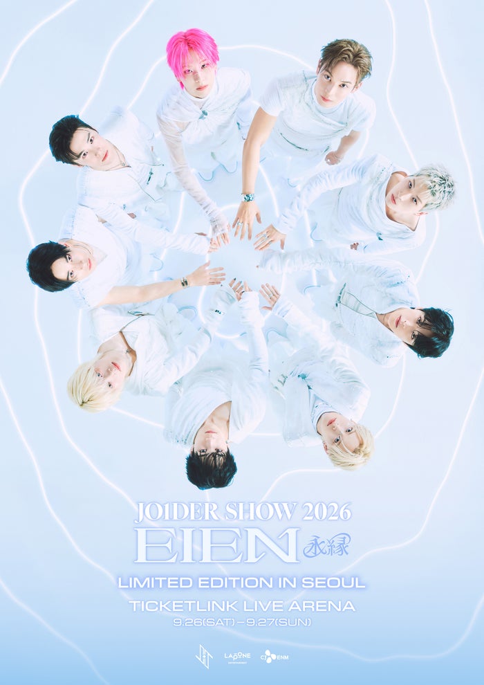 JO1、韓国公演開催決定「JO1DER SHOW 2026‘EIEN 永縁’」がソウルへ