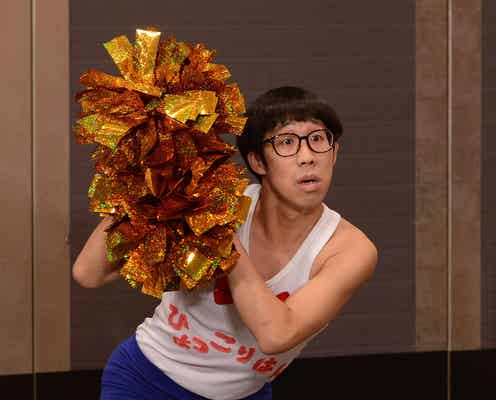 ポスト・ブルゾンちえみなるか?「ぐるナイ」ゴチ登場の“ひょっこりはん”が話題