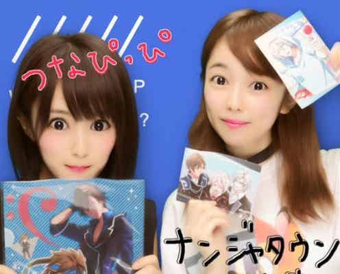 山本彩&島崎遥香、2ショットプリクラに驚きの声「さやぱる可愛すぎ」