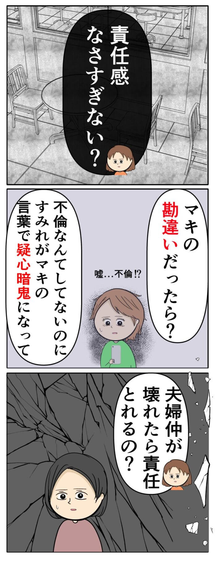 第128話