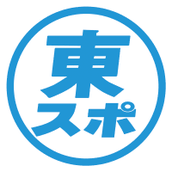石井慧が 井岡タトゥー問題に私見 あほちゃう スーパ銭湯みたいな理由やな モデルプレス