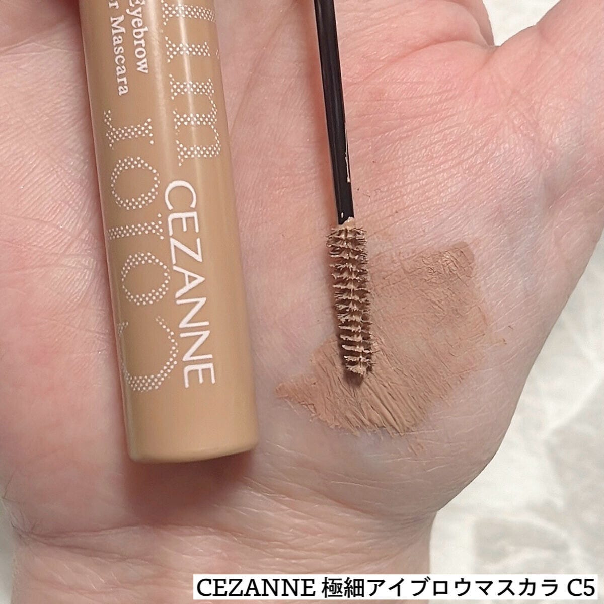 メイクマニア CEZANNE