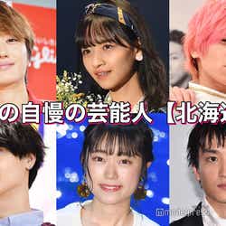 生田斗真の画像 写真 ニュース記事一覧 モデルプレス 生田斗真の画像 写真 ニュース記事一覧 モデルプレス