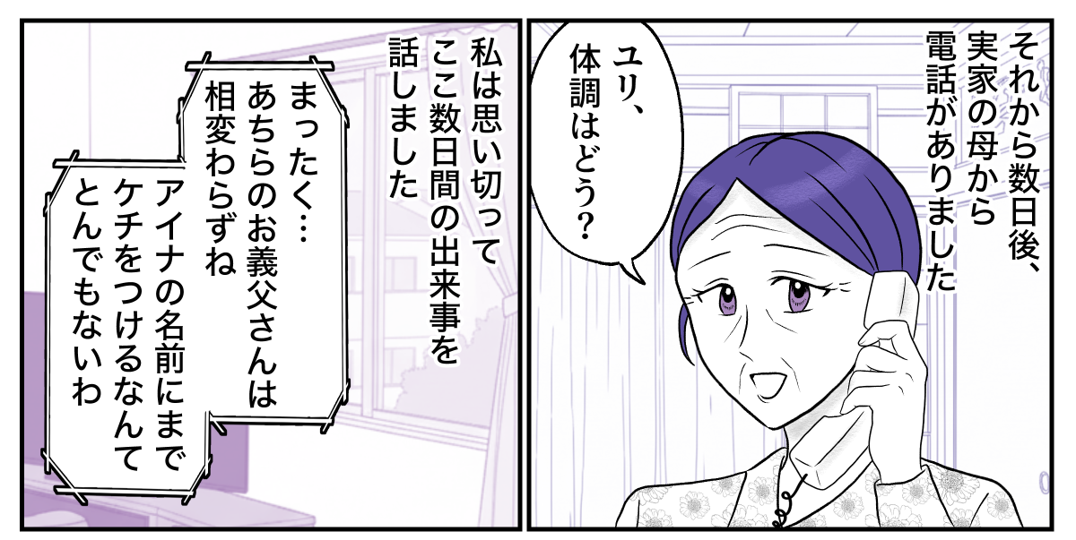 5−1−1