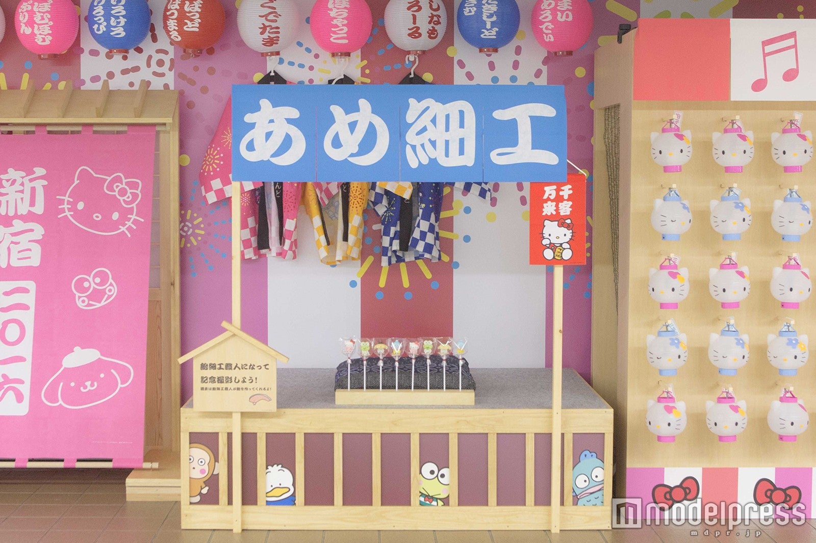 あめ細工（C）2016 SANRIO CO．，LTD．