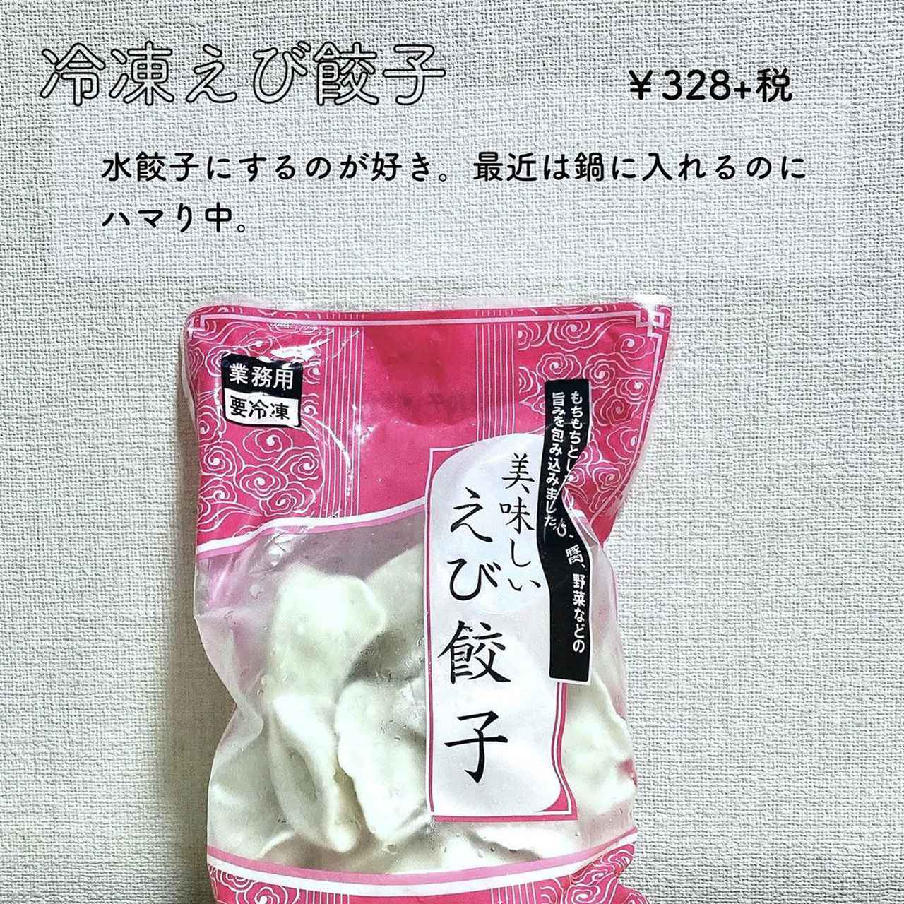 画像3: