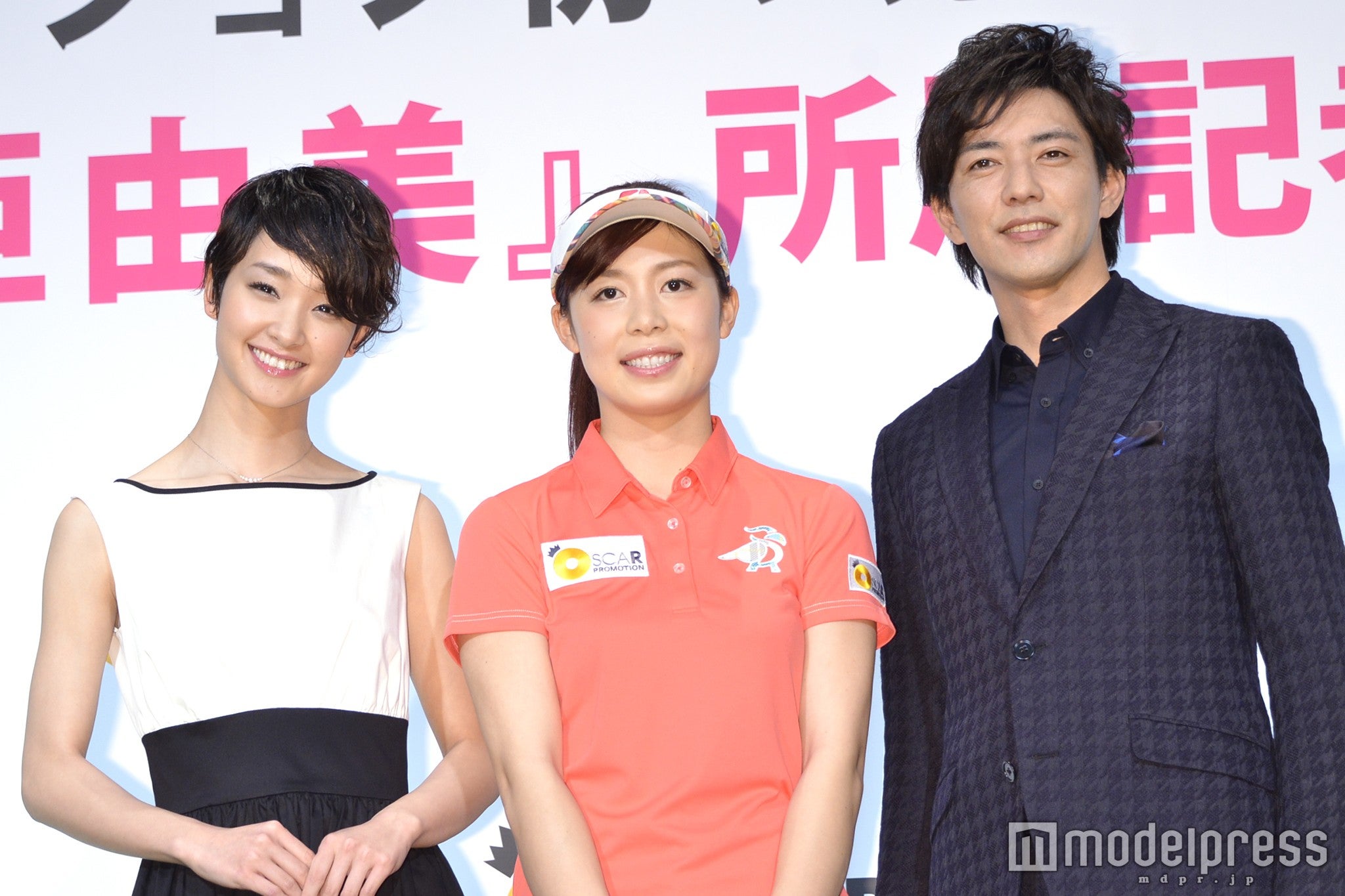 （左から）剛力彩芽、大山亜由美、金子昇（C）モデルプレス