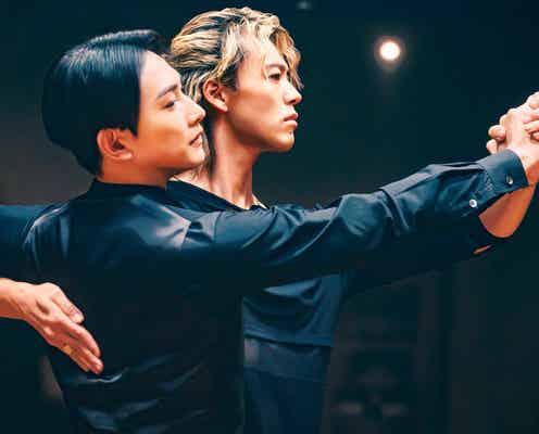 竹内涼真&町田啓太、Netflix映画「10DANCE」ファーストルック解禁 12月配信決定