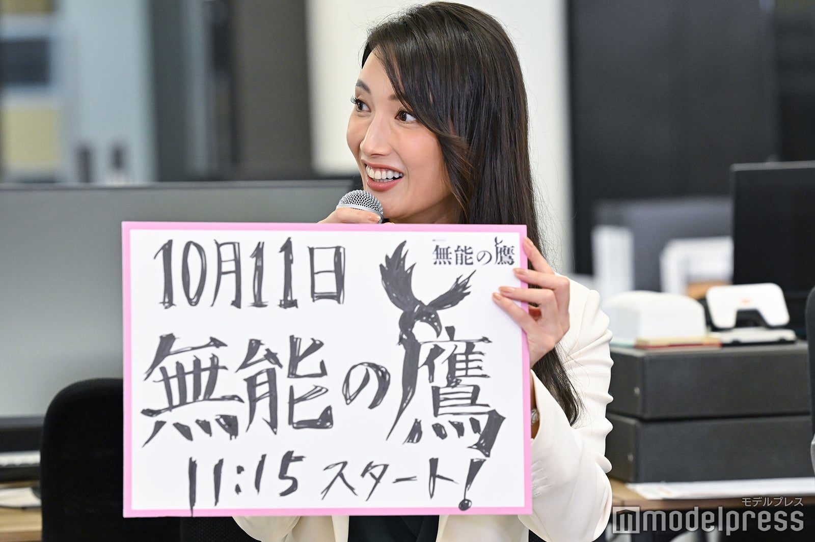 菜々緒（C）モデルプレス