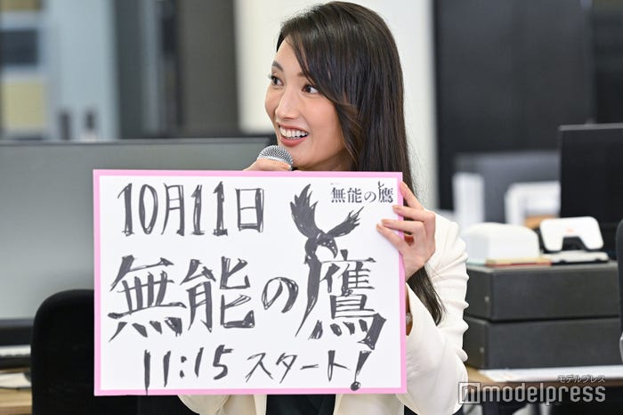 菜々緒(C)モデルプレス