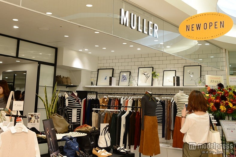 「MULLER（ミューラー）」がルミネエスト新宿に新オープン