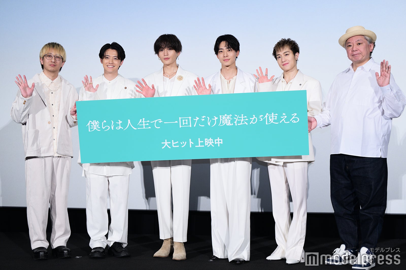 木村真人監督、櫻井海音、八木勇征、井上祐貴、椿泰我、鈴木おさむ（C）モデルプレス