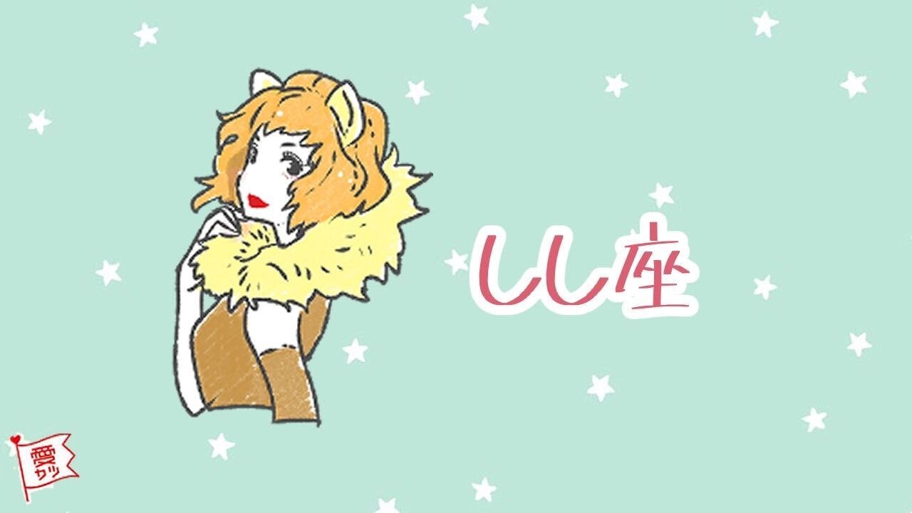 星座 血液型別で占う あなたの恋愛タイプ は Vol 5 モデルプレス