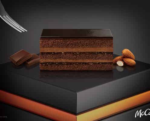 マックカフェ「ショコラナッツムースケーキ」濃厚リッチな“3層チョコ”のご褒美ケーキ