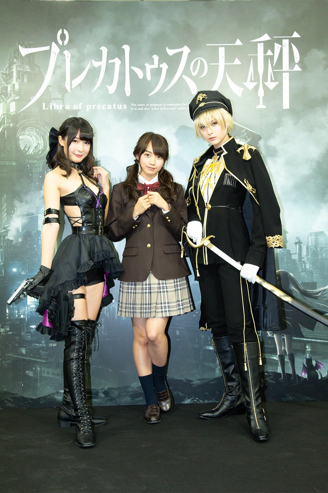 川崎あや、黒木ひかり、アンジェラ芽衣 （提供写真）