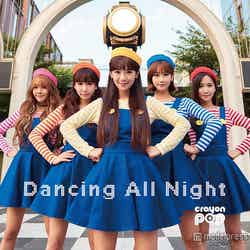 CRAYON POP「Dancing All Night」（11月18日発売）特別盤