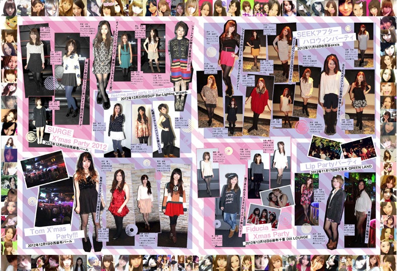 ファッションスナップが満載／Rea*ma誌面　画像提供：マガジンハウス