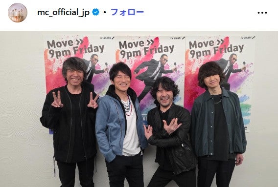 Mr.Children公式Instagramより