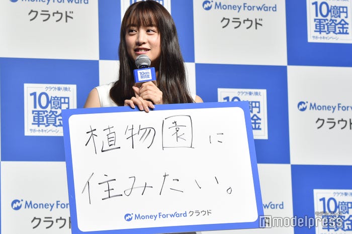 山本美月(C)モデルプレス