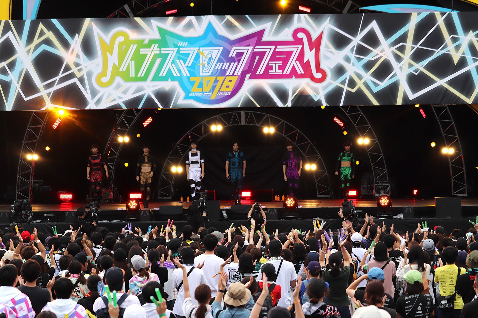 超特急「イナズマロックフェス2018」より（提供画像）
