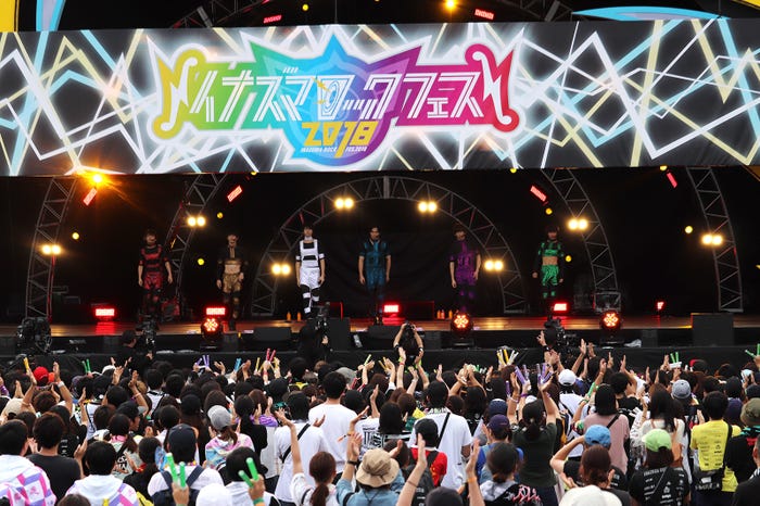 超特急「イナズマロックフェス2018」より(提供画像)