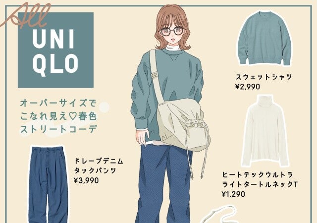 ユニクロのくすみグリーンがかなり可愛い！ラクに着られる大人の上品