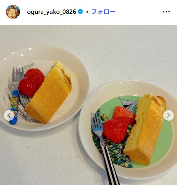 小倉優子Instagramより