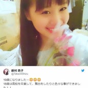 いしだ壱成 恋人 飯村貴子との驚きの同棲生活明らかに 前妻との離婚にも言及 モデルプレス いしだ壱成 恋人 飯村貴子との驚きの同棲生活明らかに 前妻との離婚にも言及 モデルプレス