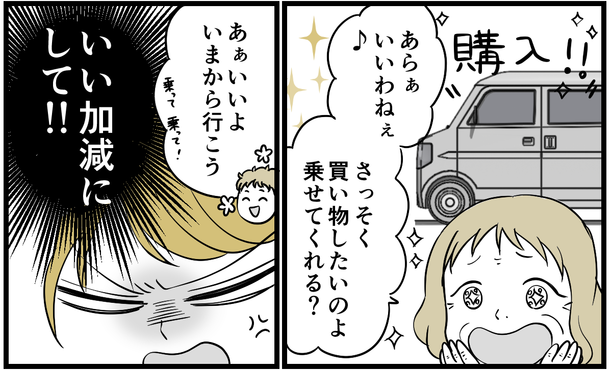 2-2_1