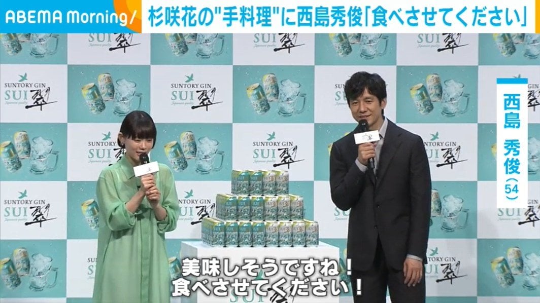 西島秀俊「食べさせてください！」杉咲花の“お手製唐揚げ”におねだり