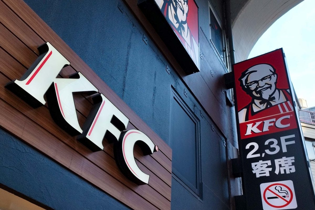 ケンタッキーフライドチキン