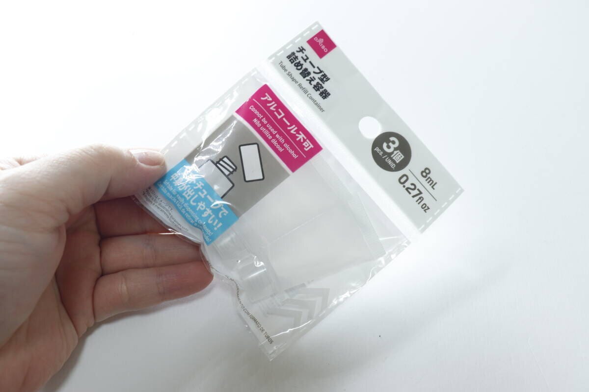 チューブ型詰め替え容器（8mL、3個）