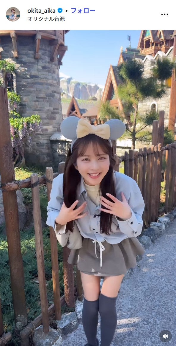 沖田愛加Instagramより