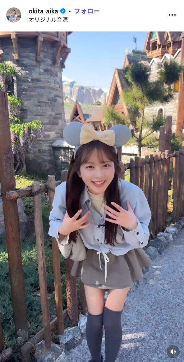沖田愛加Instagramより