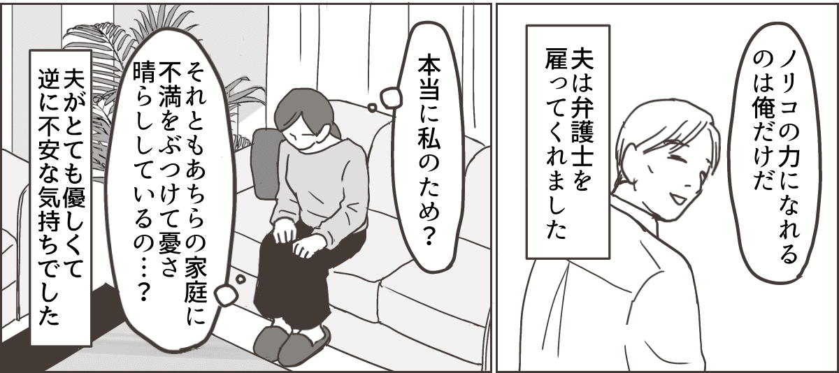 8_1_3