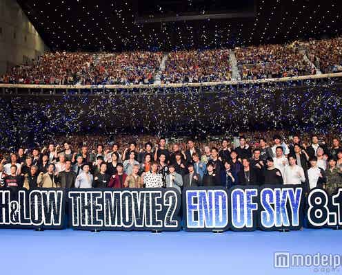 「HiGH&LOW」EXILE TRIBE、窪田正孝、林遣都、山田裕貴ら総勢60人登場 HIRO“規格外”イベントに「熱気がすごい!」