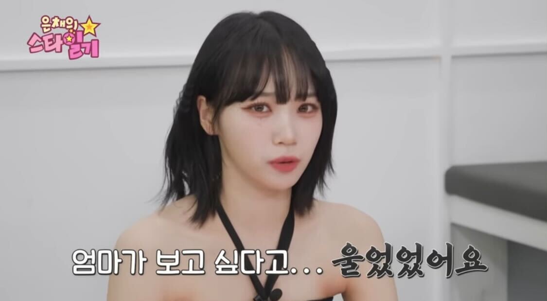 (画像6/22) LE SSERAFIMチェウォン、ウンチェの秘密を告白「本当に赤ちゃんだと思った」 モデルプレス