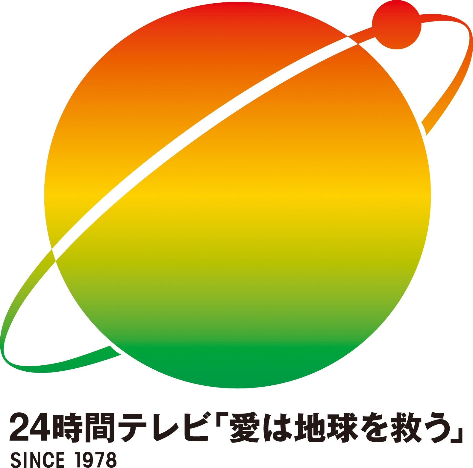 加藤シゲアキ 24時間テレビ ドラマで亀梨和也と名コンビ演じる 時代をつくった男 阿久悠物語 追加キャスト発表 モデルプレス