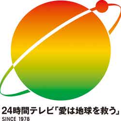 「24時間テレビ」ロゴ（C）日本テレビ