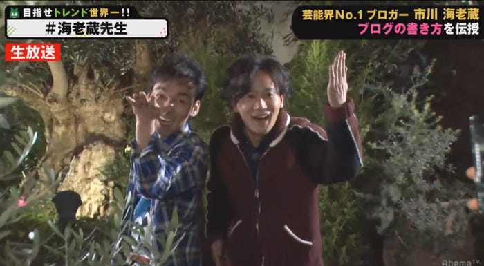 1本満足バーを踊る草なぎ&稲垣(C)AbemaTV