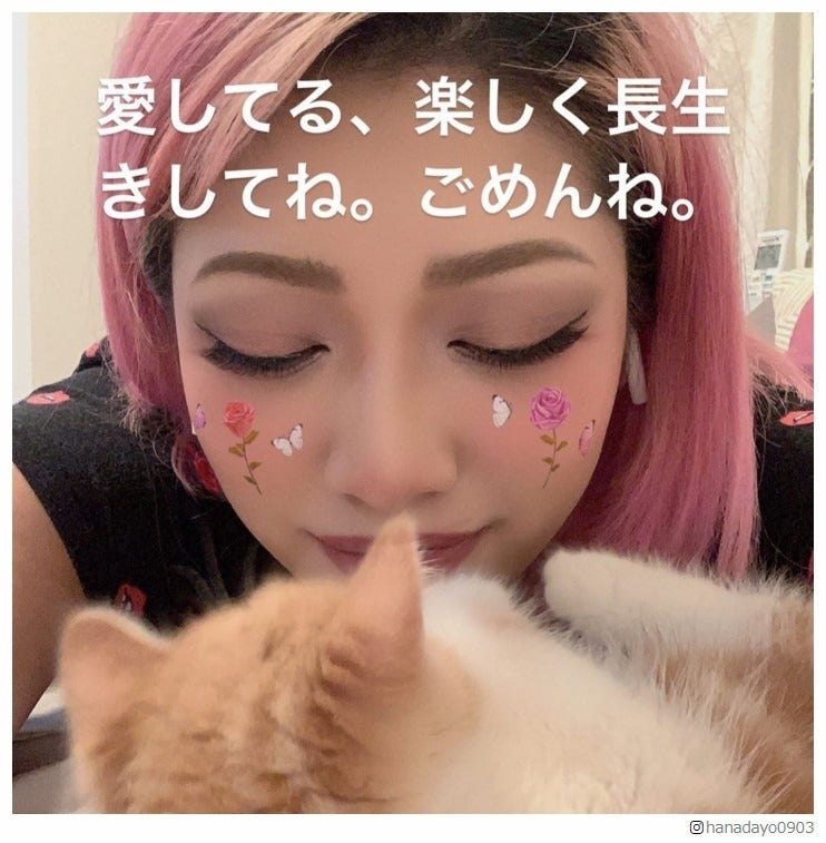 急死の木村花さん、同日Instagramで意味深投稿