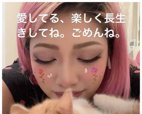 急死の木村花さん、同日Instagramで意味深投稿