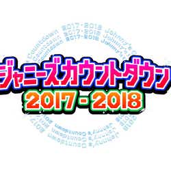 嵐 二宮和也 大量発生 愛溢れるステージに ジャニーズカウントダウン17 18 モデルプレス 嵐 二宮和也 大量発生 愛溢れるステージに ジャニーズカウントダウン17 18 モデルプレス