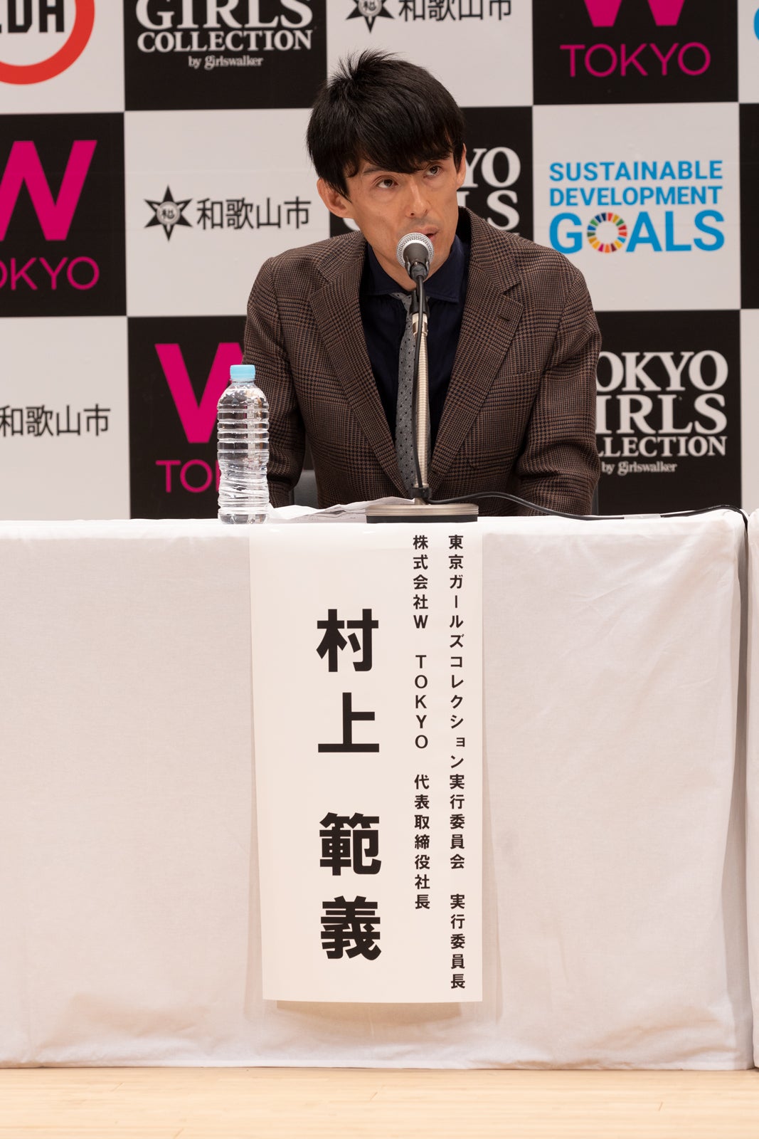 村上範義（株式会社W TOKYO 代表取締役社長） （提供写真）