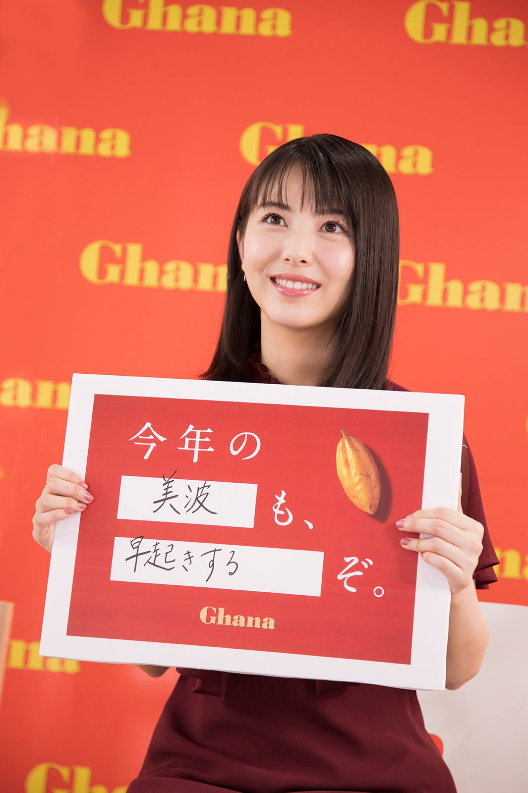 浜辺美波（提供画像）