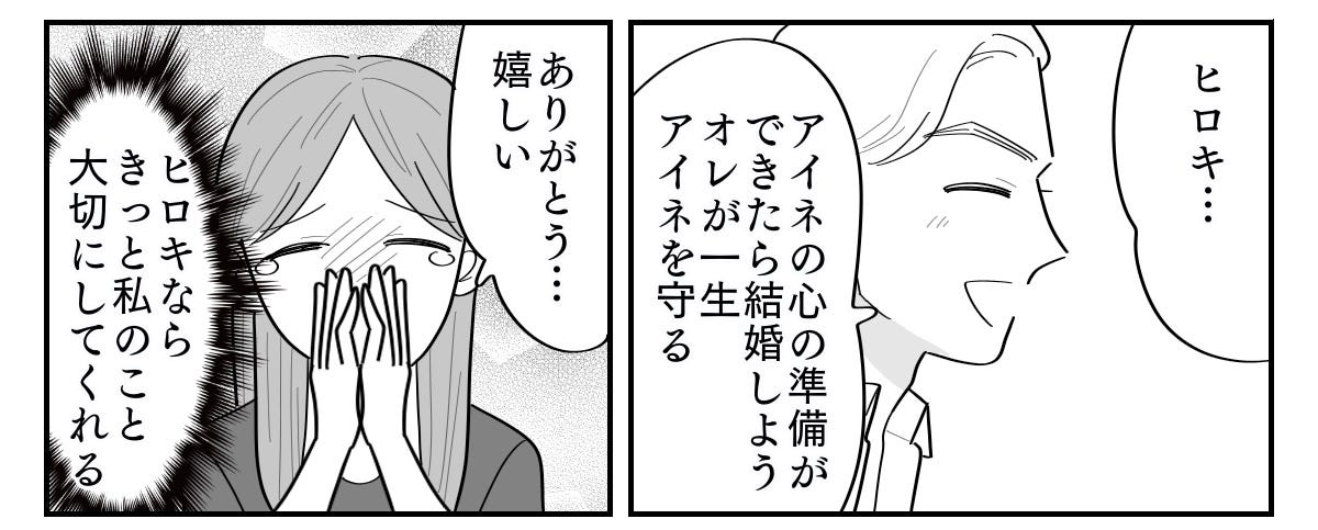 1-2