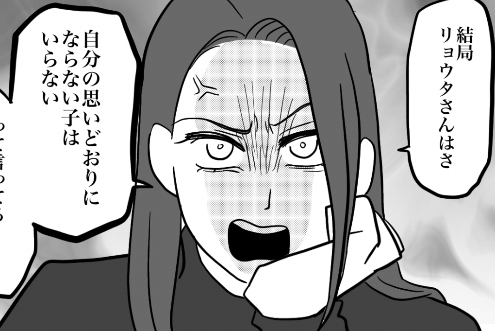 ＜再婚は親のエゴ？＞「家族ごっこでも生活には困らないかも…」夫の提案受け入れる？【第7話まんが】