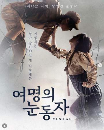 韓国ミュージカルの一部俳優＆スタッフがギャラ未払いでボイコット 公演が早期閉幕と現地報道