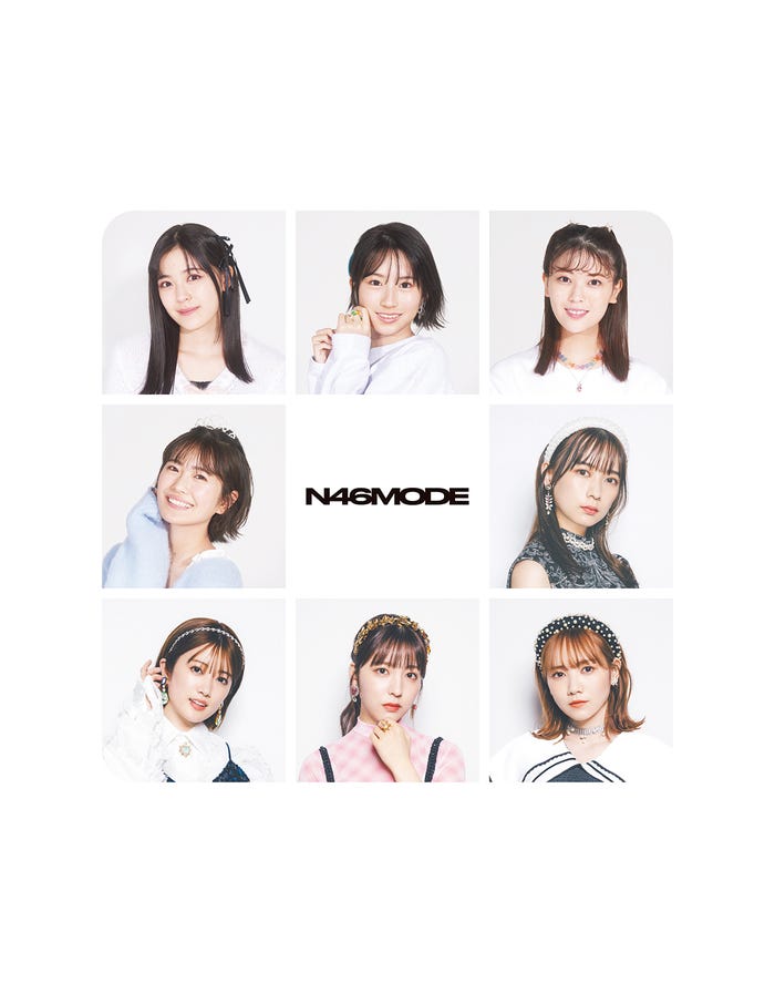 乃木坂46 10th YEAR BIRTHDAY LIVE「N46MODE vol.2」(光文社、5月10日発売)通常版 裏表紙(左上から時計回りに)柴田柚菜、掛橋沙耶香、岩本蓮加、鈴木絢音、田村真佑、早川聖来、樋口日奈、清宮レイ/画像提供:光文社