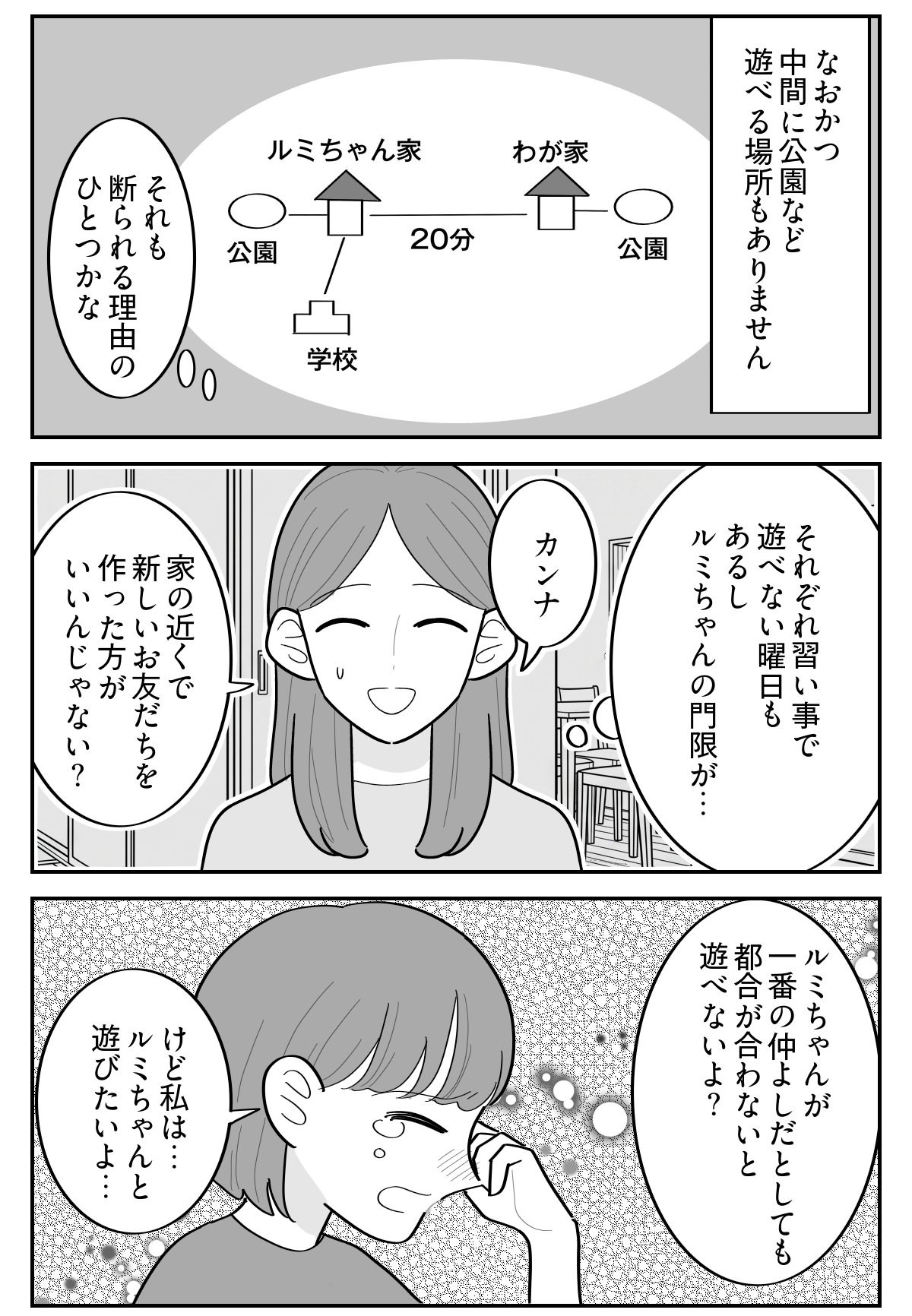1-4